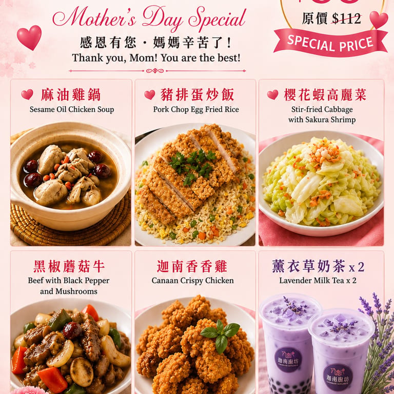 Mother's Day Special
