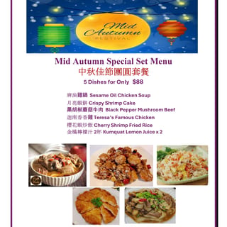 Mid Autumn Special Set Menu 中秋佳節團圓套餐